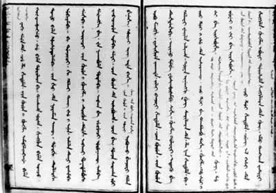 ���ġ�����Ԩ������һҳ��������ʮ���꣨1685����Ӣ���