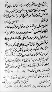 �ò��̨����д�ġ�������ʷ��ƪ����һҳ������Ϊ�ֳ�����ϵ������ʽ�ĳ���ʷ