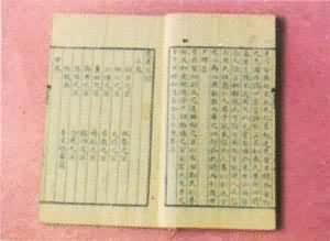 ����ũ�顷