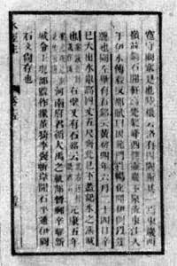 ͼ2 ��ˮ��ע�������Ӻ�ˮʯ�ü�¼