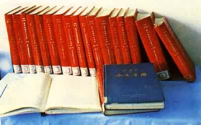 ˮ�������ˮ���ֲ�