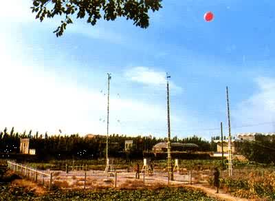 ��³������վ