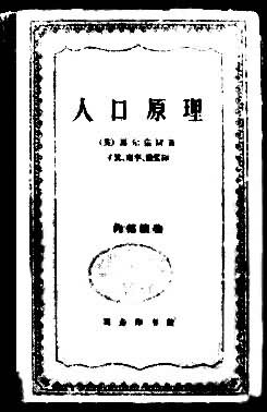 ���˿�ԭ�������뱾����