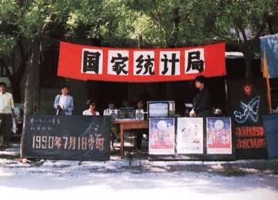 ���Ĵ�ȫ���˿��ղ��ͷ��ѯ