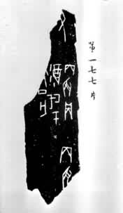 ͼ1���׹����еġ����֡�