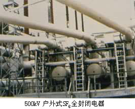 ������˹���ٳ�ˮ���ܵ�վ�����������ĳ�ˮ���ܵ�վ��װ��210��kW��1985��Ͷ��