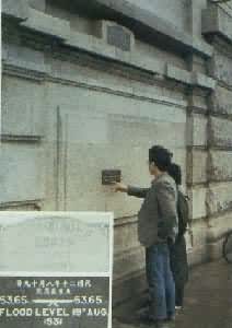 �人��ˮλͭ�ơ�1954��ˮλͭ��(��)��1931��ˮλͭ��(��)