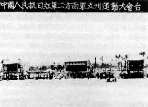 ͼ7������������ئ�˶������ϯ̨