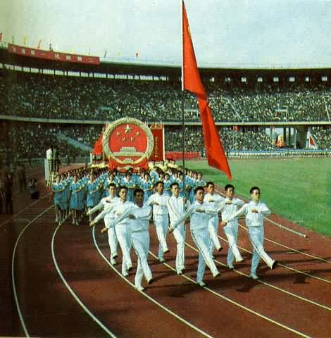 �л����񹲺͹���4��ȫ�˻��볡ʽ