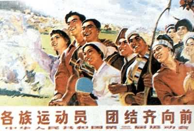 �й������˶�������3