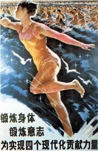 �й������˶�������4