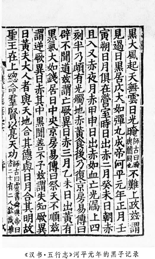 �����顤����־����ƽԪ��ĺ��Ӽ�¼