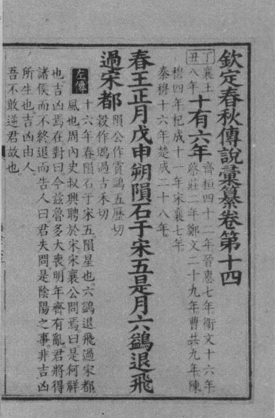 ͼ1  �����������ʯ�ļ���