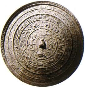 �ƴ���ʮ����ͭ��