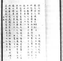 �������¼������˹۹⼭�������䳭����