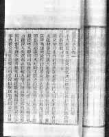 ���������ʫ�����������ʮ����Ԫ�ͽ��곤ɳ�̱���