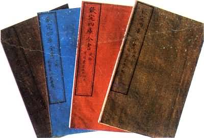 ��Ǭ¡������Ĵ��ʹ��顶�Ŀ�ȫ�顷