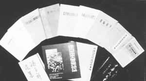 �й��ڶ���ʷ�����ݵĲ��ֱ��гɹ�