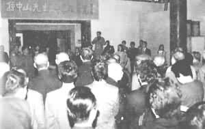 �й��ڶ���ʷ�����ݾٰ조����ɽ��ƽ�¼�չ����