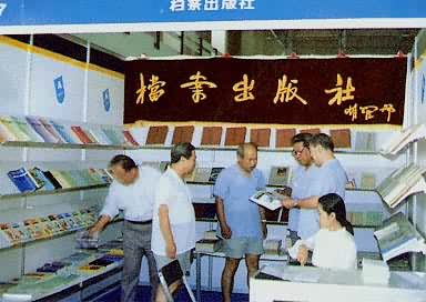 ����������μ�ȫ����չ