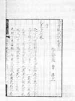 ����������ǡ�����Ǭ¡��ʮ��������Ӣ�����ޱ���