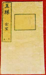 �����¼�ʼ���ϵ�ġ���뺡�