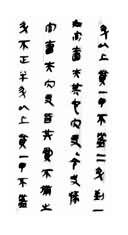 �������γ��������ش����ɵ����