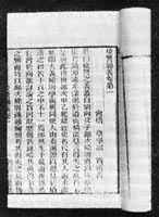 ���̷�Ԫ���Ϻ�����������ô��鱾