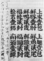 �׸������嵥