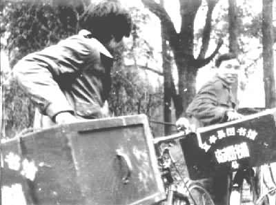 ����ʡ�˷���ͼ�����������ͼ���佫ͼ���͵���Զɽ����ũ������