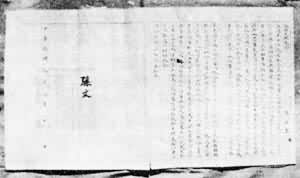 �л����Ԫ������ɽ��ʱ����ͳ��