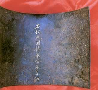 ������˳���Ӣ�ڵ۰��������������ȯ������