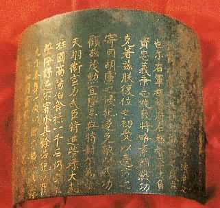 ������˳���Ӣ�ڵ۰��������������ȯ������