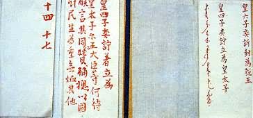 ������������ּ�����Ϊ����ǰ�ıʼ�