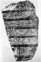 ��������Ħʯ��