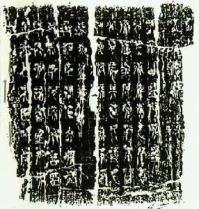 ������ʼ��Ѳ�μ͹����ݵ��ūe��ʯ��Ƭ