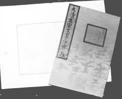 ��̫�ڳ�ʵ¼