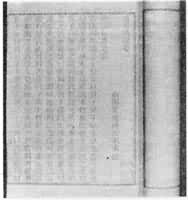 �������廰����1917�곤ɳ�۹��ópӡ��