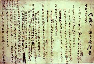 1931���������ݡ��ܶ�����ʾ�ġ��ļ����ð취��֮һҳ