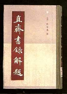 ���γ���������ֱի��¼���⡷