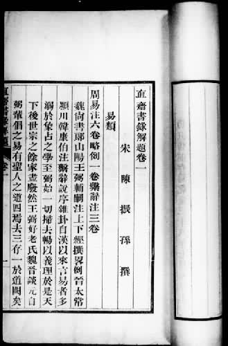 ��ֱի��¼���⡷����Ǭ¡��Ӣ����ֱ���