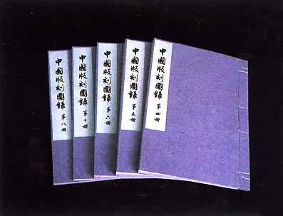 ���й����ͼ¼��