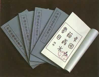 ���й��ż��Ʊ���Ŀ��