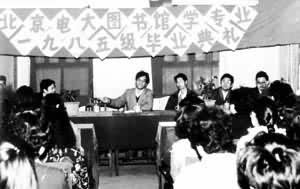 �������ͼ���רҵ��ҵ����