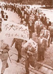 ���ǽ��ھ���ʾ�������鵱����ѹѧ��(1960��4��25��)