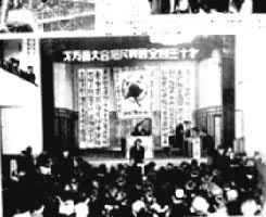 ȫ��ũ����ϴ���13�δ��᳡��1934��