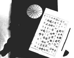 ���ձ����ܷ�����1946��