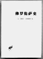  ����������ʷ�����뱾����