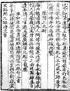 ����Է�ʸ���֮һҳ