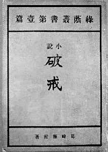 ���ƽ䡷����